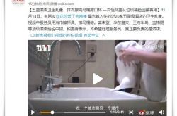 [7分钟科普]日喀则客户服务招聘网_哔哩哔哩
